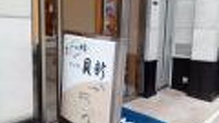 はまぐりの佃煮