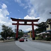 日光湯元温泉を源泉とする温泉街