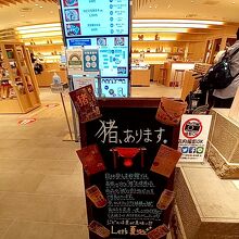日比谷島根館