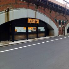 炭焼 うな富士 有楽町店