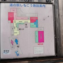 種類は多くないけど、お土産や飲食コーナーもある。