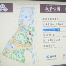 義景公園全体の案内図はこんな感じです。