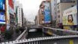 道頓堀川