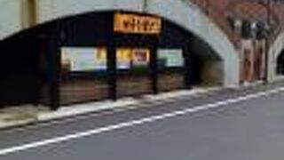 名古屋の鰻の銘店が初出店