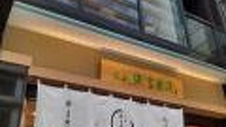 フルーツパフェ