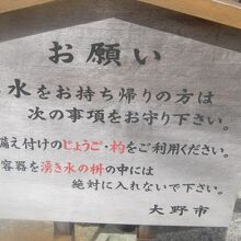 お水の取り扱いにはくれぐれも注意しましょうね。