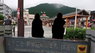 交通のアクセスが整備されている