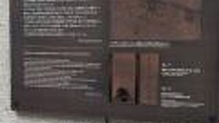 享保11年大丸心斎橋店はじまりの地