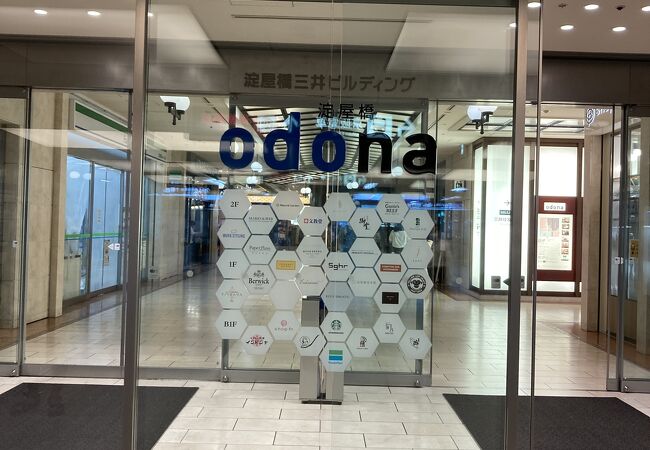 心斎橋 淀屋橋のおすすめショッピング お買い物スポット クチコミ人気ランキングtop フォートラベル 大阪 心斎橋 淀屋橋のおすすめショッピング お買い物スポット クチコミ人気ランキングtop フォートラベル 大阪