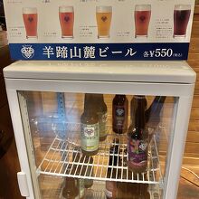 自社ビール5種の解説と瓶ビール