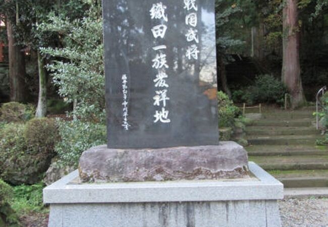 織田家ゆかりの神社