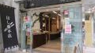 種類が多いのに驚きました