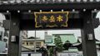 かわったエピソード