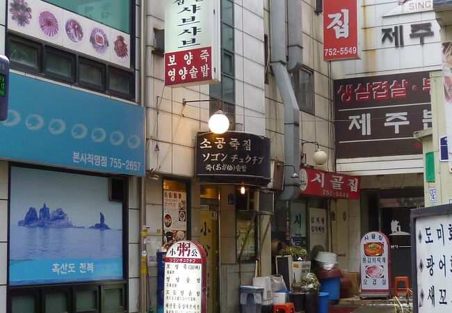 庶民的な感じのお店で、お粥が美味しかった