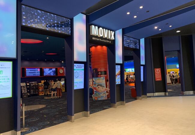 Movix川口 クチコミ アクセス 営業時間 川口 戸田 蕨 フォートラベル Movix川口 クチコミ アクセス 営業時間 川口 戸田 蕨 フォートラベル