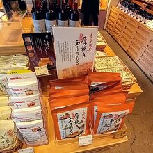 東京限定商品「厚焼きたまごのもと」