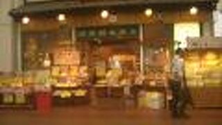 近江（滋賀県）のアンテナショップではない