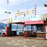 中島まで船旅が楽しめる☆