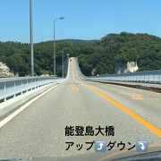 能登島のポイントは橋