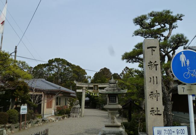 下新川神社