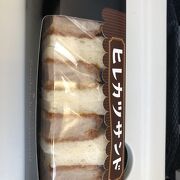 ヒレカツサンドを購入して、大変食べ応えがありました、国内線にはぴったりです