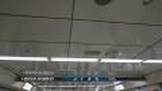 総店舗数が二十数店という中規模な地下街