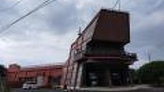 現在臨時閉館中です