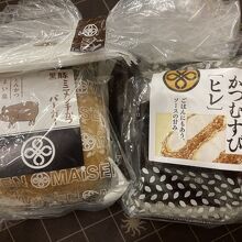 大好きなまい泉ですが