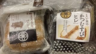 夜の8時35分でも割り引きなし