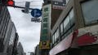 馬喰町駅の近く