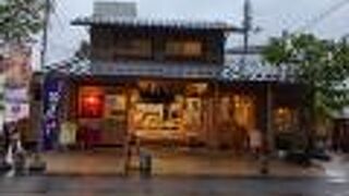 肝心の団子のお味は。。