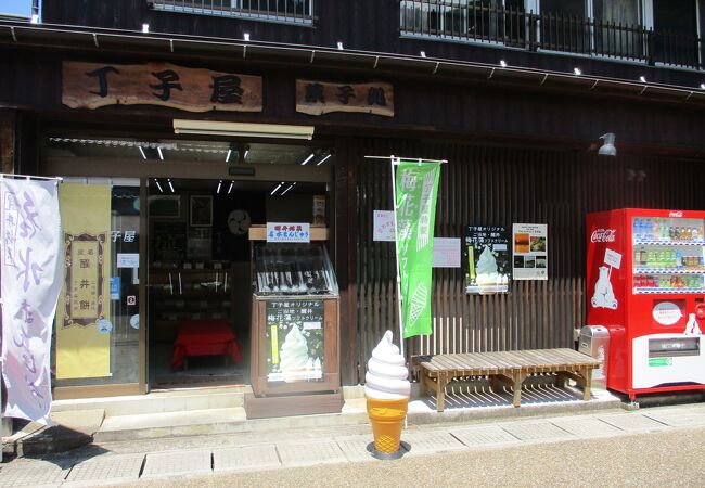 丁子屋 クチコミ アクセス 営業時間 米原 フォートラベル