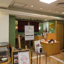 「大丸 京都店」の地階にイートインコーナーがありました