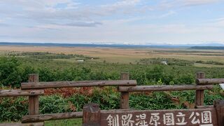 釧路湿原の絶景
