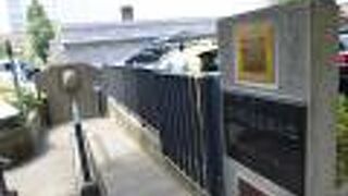 西洋人が多く住んだ横浜ならではの史跡