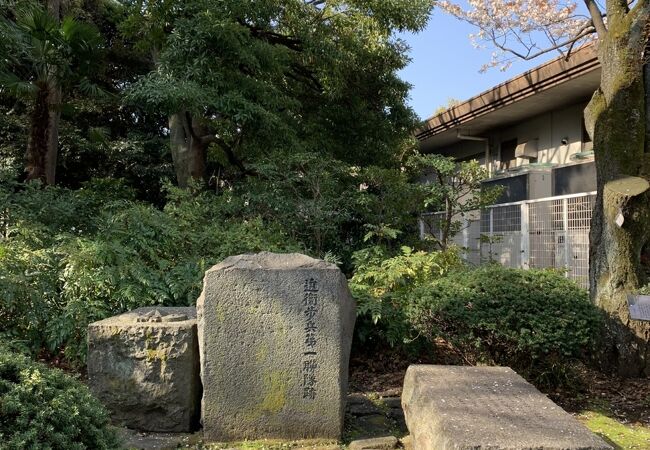 近衛歩兵第一連隊跡記念碑 クチコミ・アクセス・営業時間|神田 近衛歩兵第一連隊跡記念碑 クチコミ・アクセス・営業時間|神田