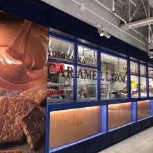 キャラメルのお菓子を作っているところが見られる