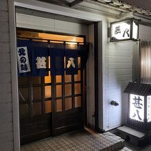 味のある建物です。