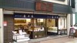 京かまぼこの老舗「茨木屋」