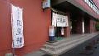 ここが本店だと思っていました