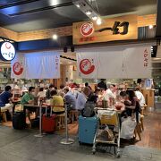 えびそば一幻 新千歳空港店　えびの旨味を堪能