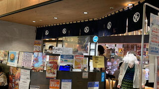 根室花まる JRタワーステラプレイス店 札幌　うますぎでした