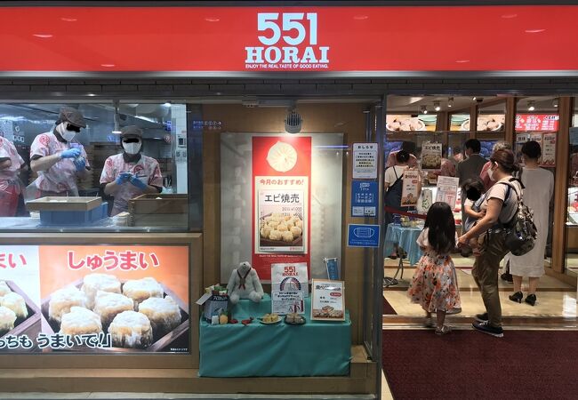 551蓬莱 阪急大阪梅田駅店 クチコミ アクセス 営業時間 キタ 大阪駅 梅田 フォートラベル