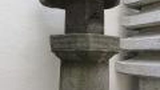 石塔は天和の年号が読み取れました