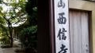 交通量の多い大きな通りに面していますが、境内は静かです。