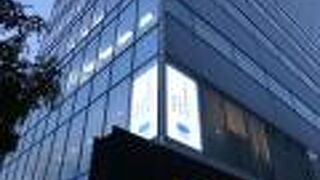 演劇と映画の専門図書館があります