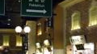 若者が集うおしゃれな場所 AK PLAZA