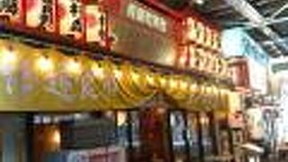 コロナ渦でも深夜営業の飲み屋街