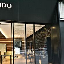 中央通りに面した正面入口