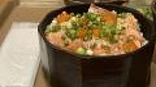 サーモンいくら専門店 海宝  溝口店